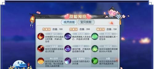 《武林外传手游装备强化技巧详解》（掌握强化装备的技巧）