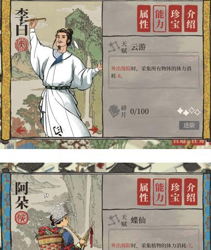 江南百景图居民死亡事件如何在游戏中处理（用虚拟世界传递真实情感）