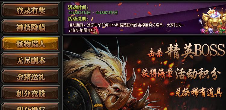 《梁山传奇》英雄转职方法详解（游戏中英雄转职的步骤和技巧）