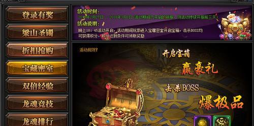 《梁山传奇》英雄转职方法详解（游戏中英雄转职的步骤和技巧）
