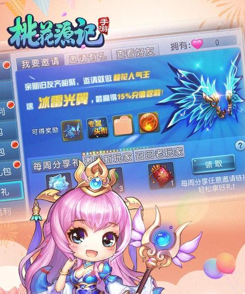 《桃花源记》手游中“兰博基尼”养成攻略（探索养成方式）