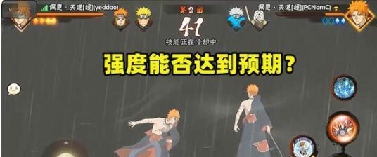 《火影忍者手游天天忍界大战技能强度一览》（探索火影世界的技能威力）