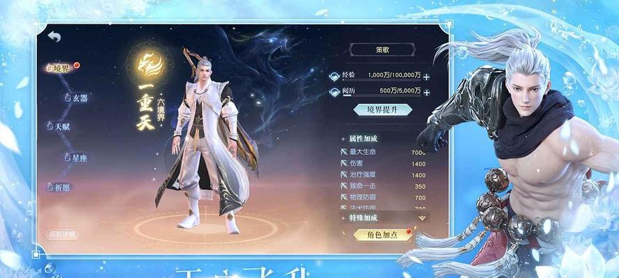 镇魔曲手游帮派选择攻略（如何在镇魔曲手游中做出明智的帮派选择）