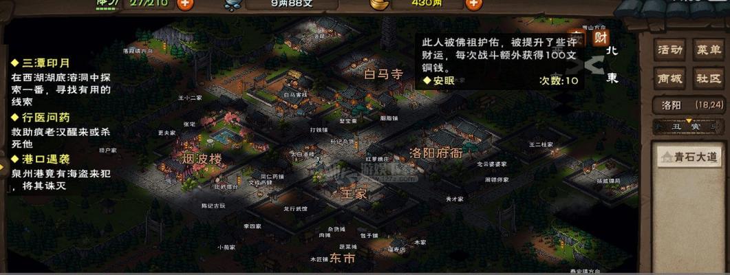 《探寻江湖雏凤老人的位置，解锁烟雨江湖的秘密》（追寻江湖传说）