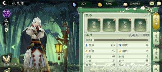 妖神记手游（解密沈秀的故事背后的秘密）