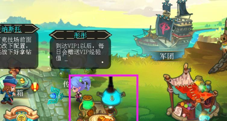 《英雄战歌宝箱开启方法攻略》（开启英雄战歌宝箱的技巧和策略）