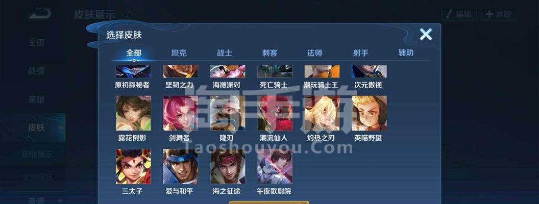 猎手之王圣裁与孙策
