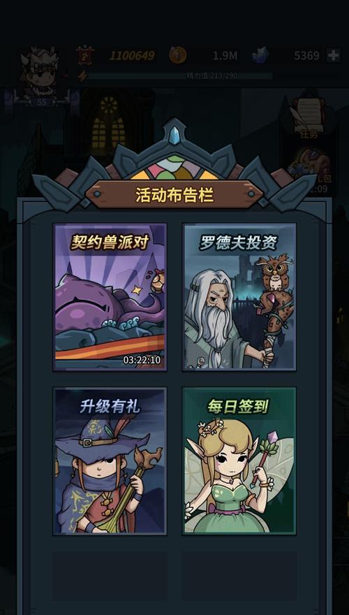 《以提灯与地下城》宠物觉醒攻略（如何提升宠物觉醒等级）
