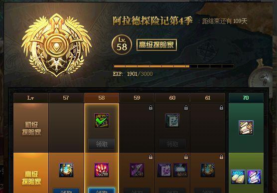 EVE星战前夜（解析EVE星战前夜游戏中获得远古遗骸的途径和挑战）
