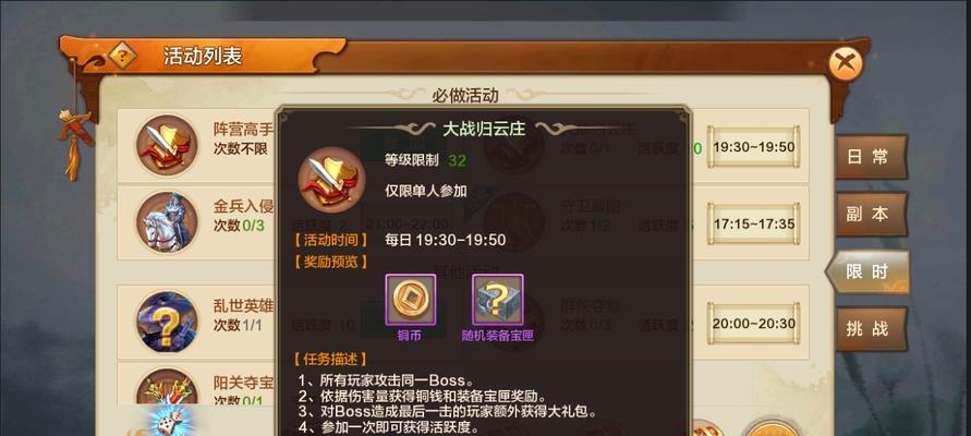 EVE星战前夜（解析EVE星战前夜游戏中获得远古遗骸的途径和挑战）