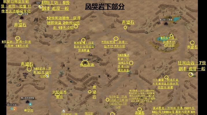 《部落与弯刀剑豪技能加点攻略》（掌握加点技巧）