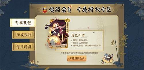 《以妖神记手游SR排行平民SR培养推荐》（快速提升实力）