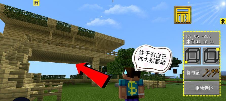 如何在游戏中实现17矮玫瑰丛？《我的世界》17矮玫瑰丛的详细步骤是什么？