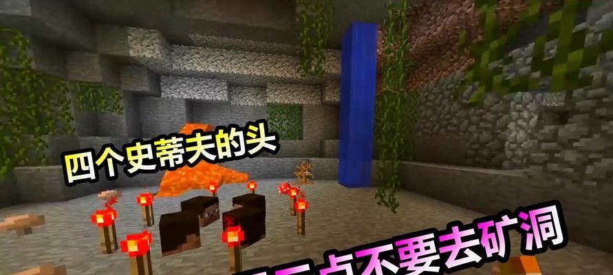 如何在游戏中实现17矮玫瑰丛？《我的世界》17矮玫瑰丛的详细步骤是什么？