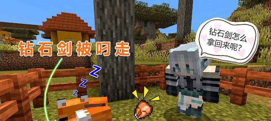 《我的世界》ess插件指令怎么用？常见问题有哪些？