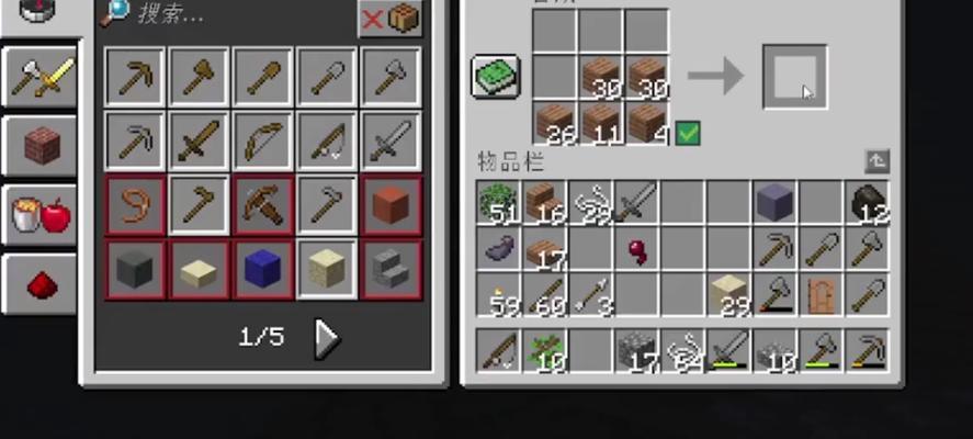 《我的世界》挖矿技巧有哪些？如何在minecraftpe中高效挖矿？