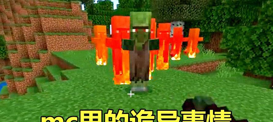 《我的世界》游戏插件应该放在哪个文件夹？如何正确安装和管理插件？