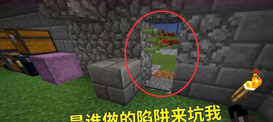 《我的世界》中有哪些常见陷阱？如何避免这些陷阱？