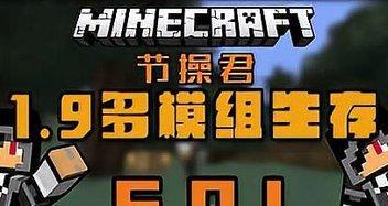 《我的世界》超平坦生存模式怎么玩？有哪些生存技巧？