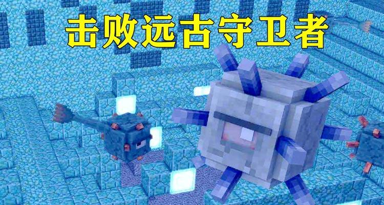 《我的世界》打怪技巧全解析：方法、注意事项有哪些？
