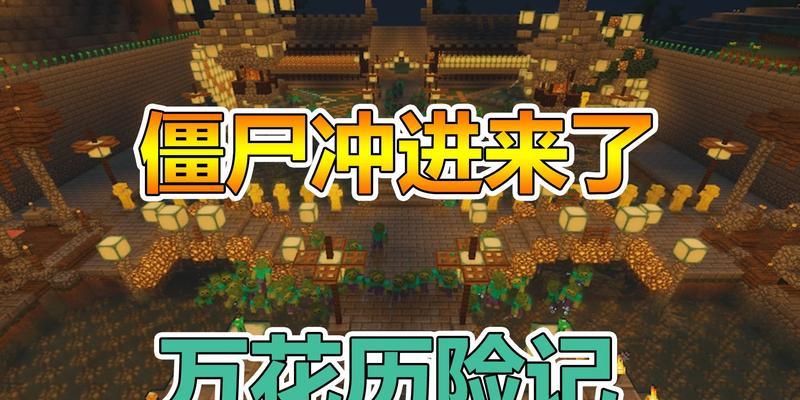 《我的世界》打怪技巧有哪些？如何有效击退怪物？