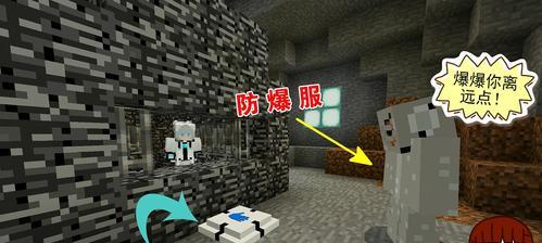 《我的世界》地包使用方法是什么？手机和电脑版如何操作？