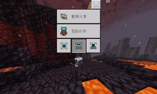 《我的世界》地狱技巧有哪些？如何在地狱层中生存和建造？