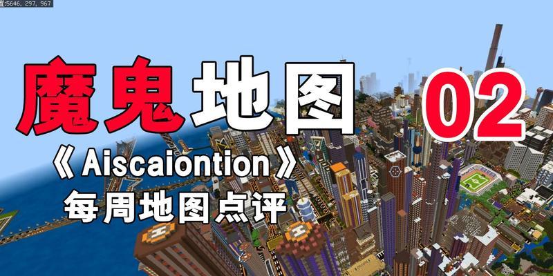 如何在《我的世界》中建造二层建筑？教程步骤是什么？