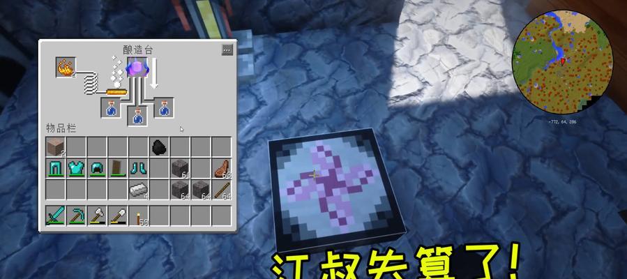 《我的世界》附魔攻略详解是什么？如何有效利用附魔提升游戏体验？