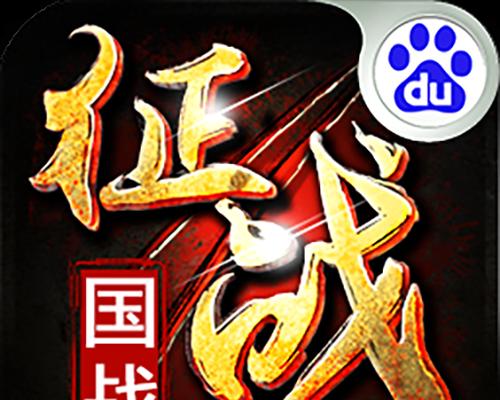 《我的世界》征战浩方平台有哪些技巧？如何快速提升游戏技能？