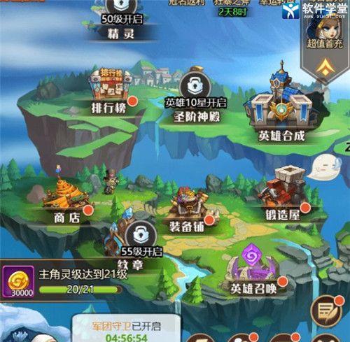 《我的世界》征战浩方平台有哪些技巧？如何快速提升游戏技能？