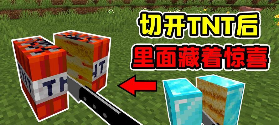 《我的世界》核反应堆设计摆放指南？常见问题有哪些？