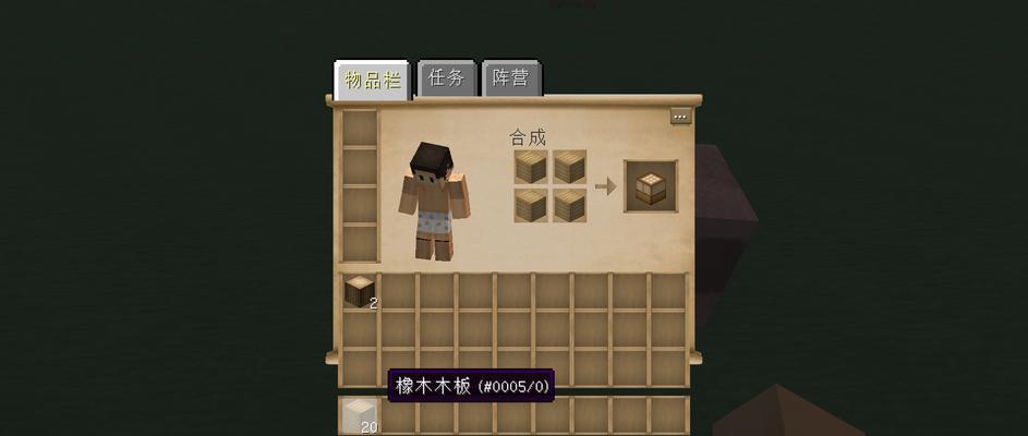 《我的世界》极限存档死亡后如何恢复？详细步骤是什么？