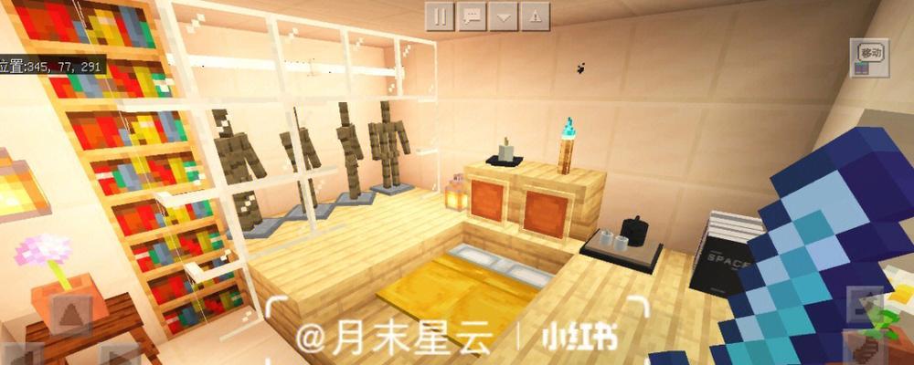 《我的世界》房屋内饰怎么设计？有哪些实用的建筑技巧？