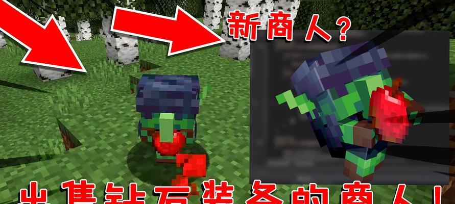 《我的世界》矿石挖掘技巧有哪些？如何高效获取矿石资源？