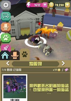 《我的世界》中狼的作用是什么？新动物狼的详细知识总结在哪里可以找到？