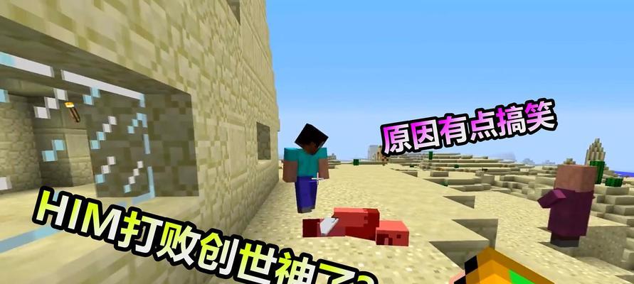 《我的世界》新版本中如何驯服狼？养狼的正确方法是什么？