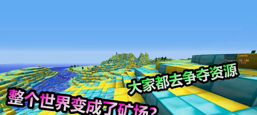 《我的世界》中萝卜钓竿的制作方法是什么？制作过程中需要注意哪些问题？