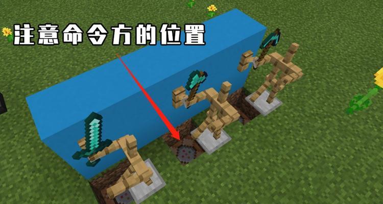 《我的世界》命名牌使用方法是什么？特性有哪些？