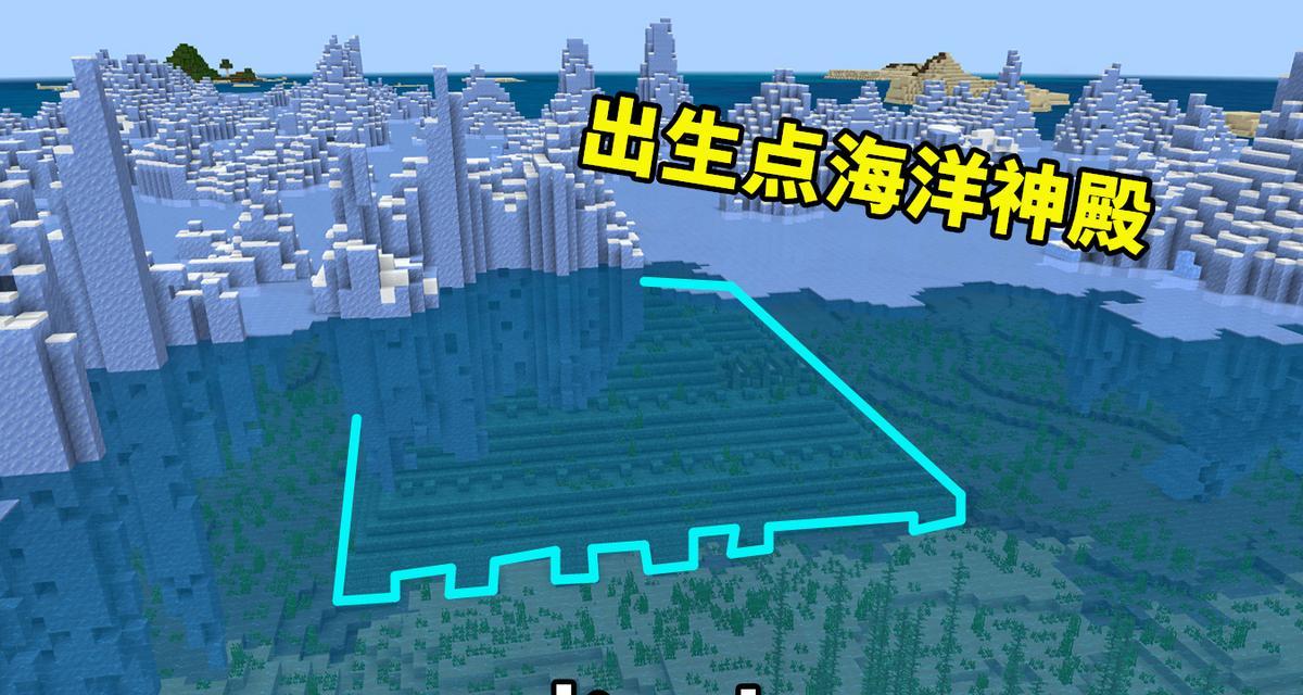《我的世界》蘑菇岛群系是什么？详细介绍与特点解析？