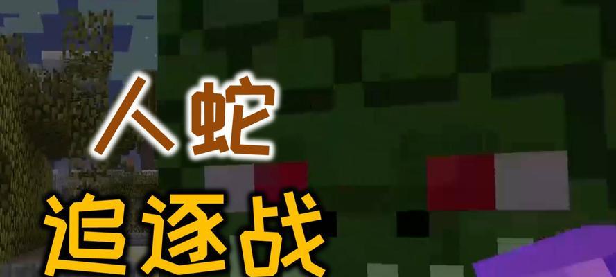 《我的世界》暮色森林是什么？如何探索暮色森林？