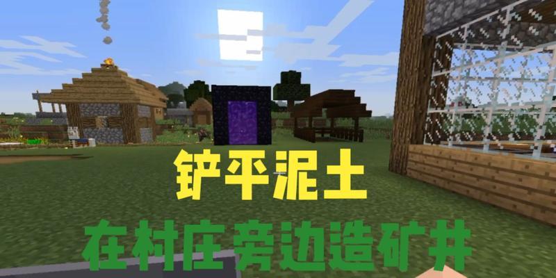 《我的世界》泥土合成表怎么查？合成方法有哪些？