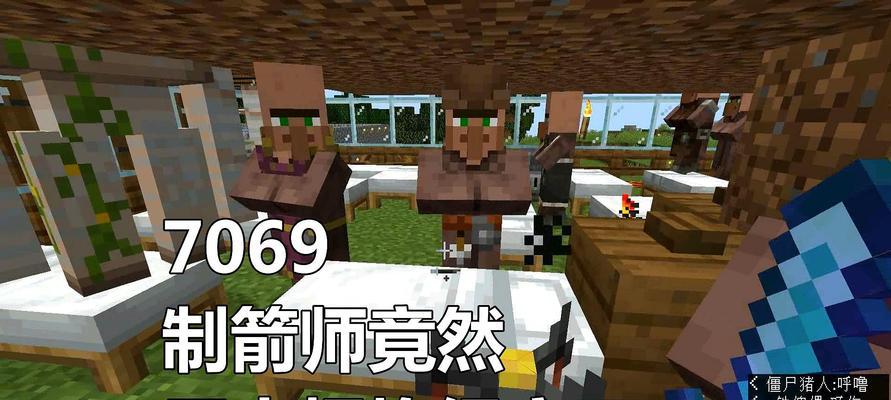 《我的世界》泥土合成表怎么查？合成方法有哪些？