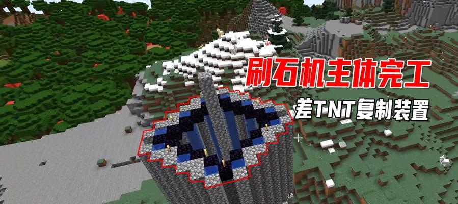 《我的世界》全自动凋灵刷石机怎么制作？教程步骤详细吗？