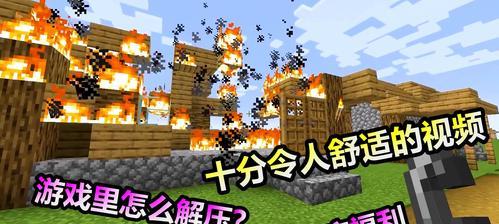 《我的世界》简易建筑打骷髅攻略是什么？如何有效使用？