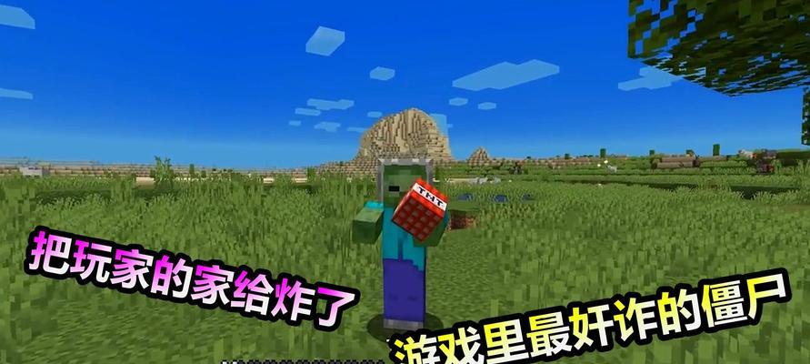《我的世界》中阻止僵尸进门的4种有效方法是什么？