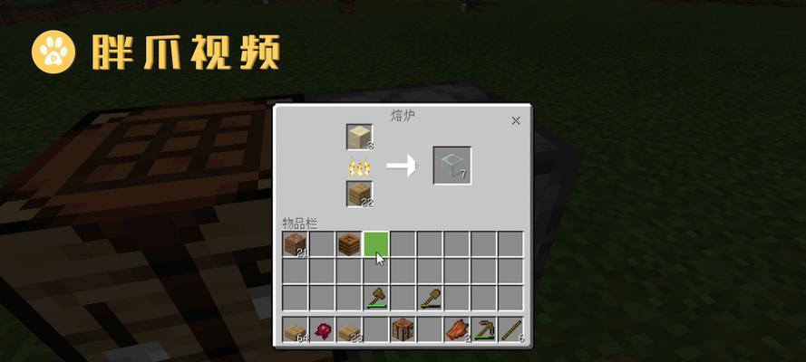 《我的世界》沙子合成表怎么查？合成沙子需要哪些材料？