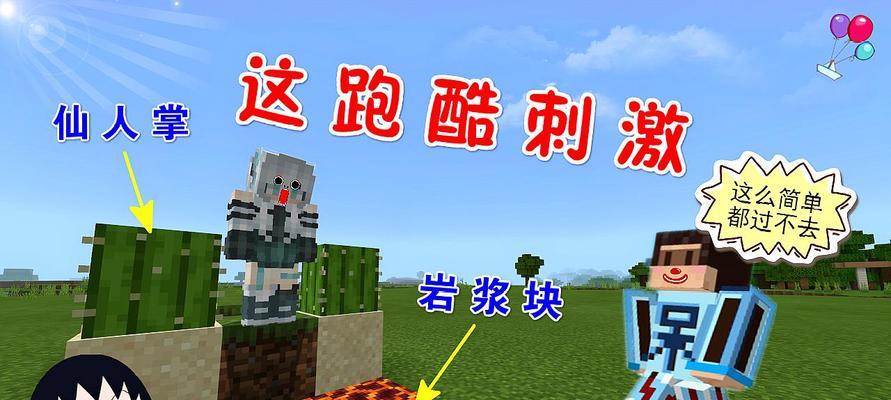 《我的世界》手机版粘液球的用途是什么？如何在游戏中有效利用粘液球？