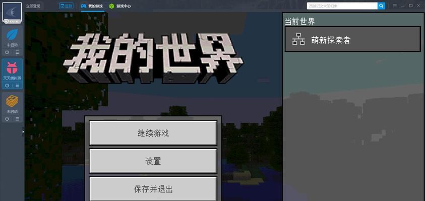《我的世界》中如何使用刷怪笼指令？刷怪笼指令有哪些常见问题？