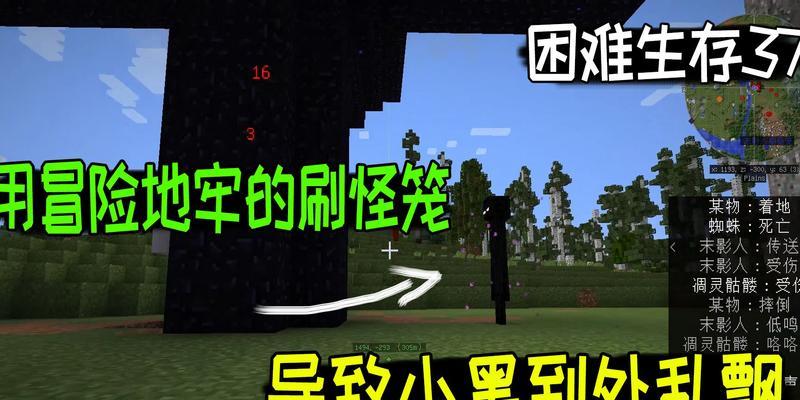 《我的世界》刷怪塔怎么建？简易教程有哪些步骤？